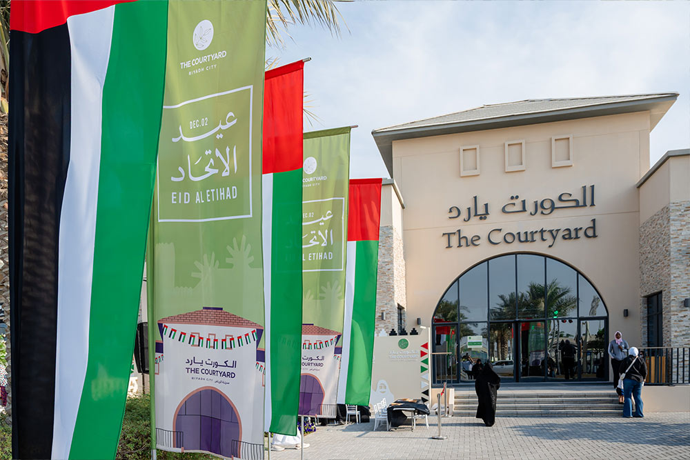 UAE National Day 2025 at The Courtyard Mall