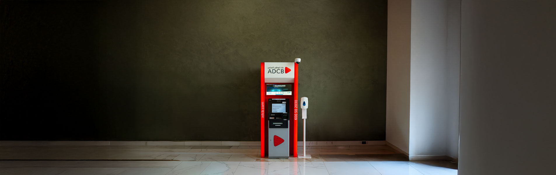 adcb-atm-banner-3.jpg