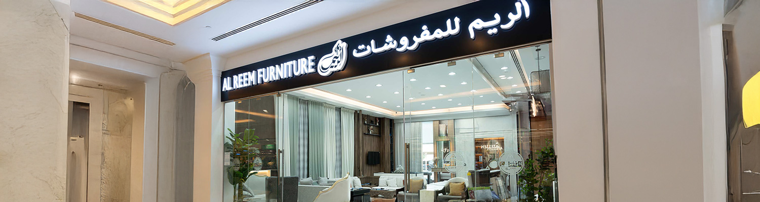 al-reem-store-banner.jpg