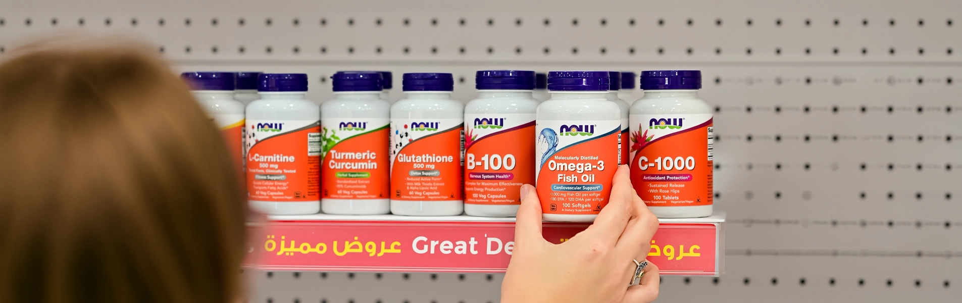Al Ain Pharmacy