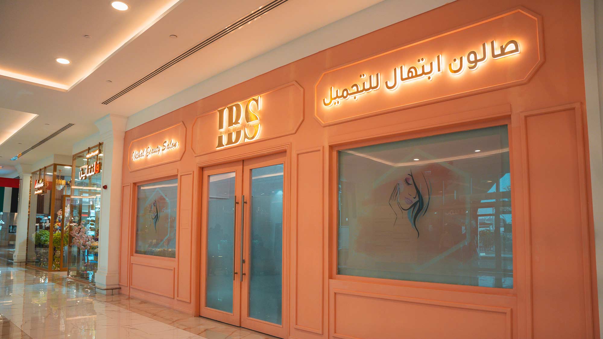 Ibtihal Beauty Salon